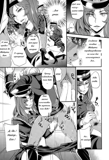 [Sugar Milk] trochos Fhentai.net - Page 3