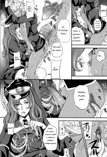 [Sugar Milk] trochos Fhentai.net - Page 4