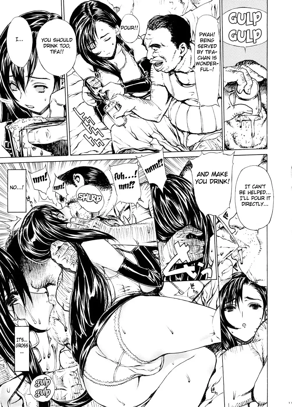 [Leopard] Leopard Hon 13 Fhentai - Page 10