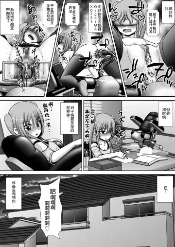 Chitsu Hakai-kei Joshi 3 Fhentai.net - Page 21