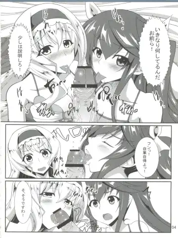 [Aoiro Ichigou] Orimura Trigger Fhentai - Page 5