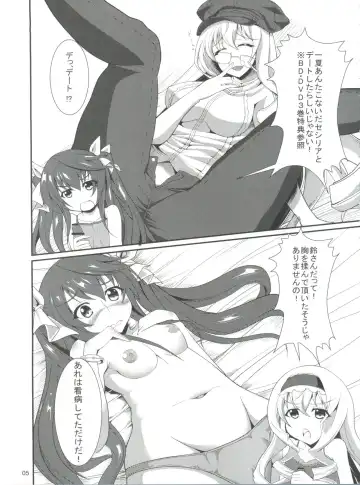 [Aoiro Ichigou] Orimura Trigger Fhentai - Page 6