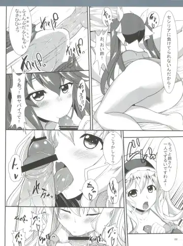 [Aoiro Ichigou] Orimura Trigger Fhentai - Page 7