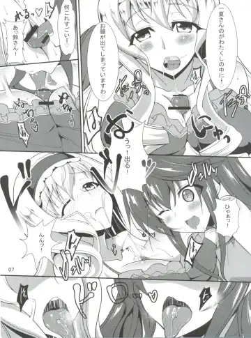 [Aoiro Ichigou] Orimura Trigger Fhentai - Page 8