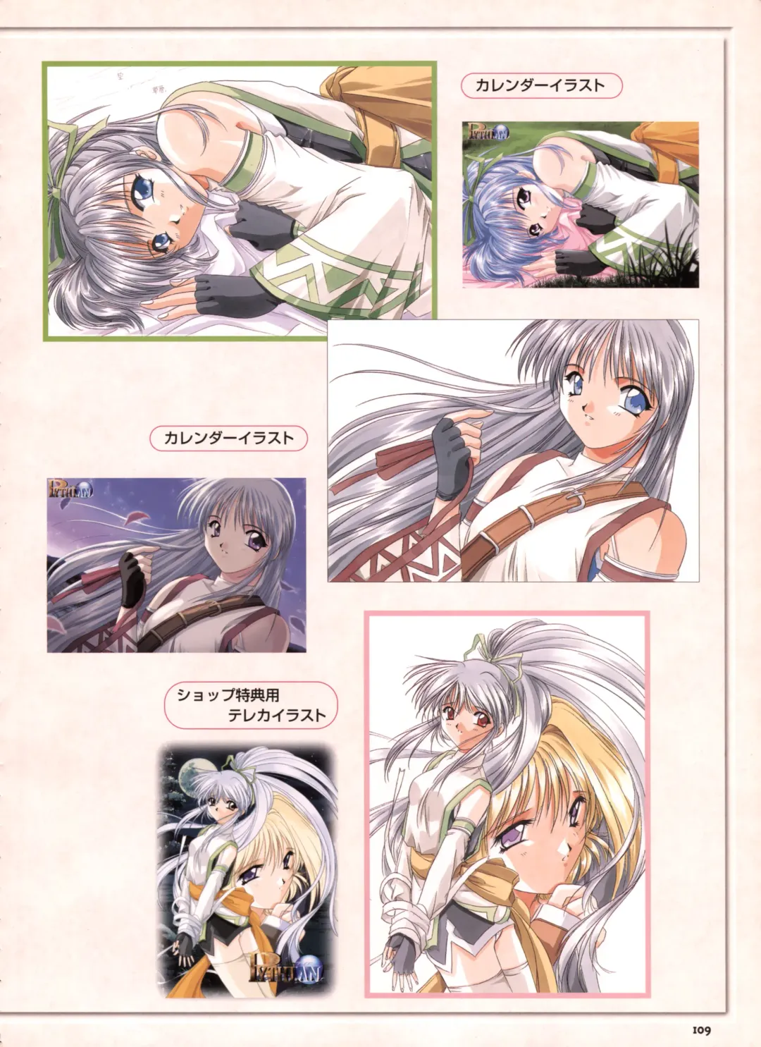 [Yamamoto Kazue] Pythian Yamamoto Kazue Artworks Fhentai - Page 102