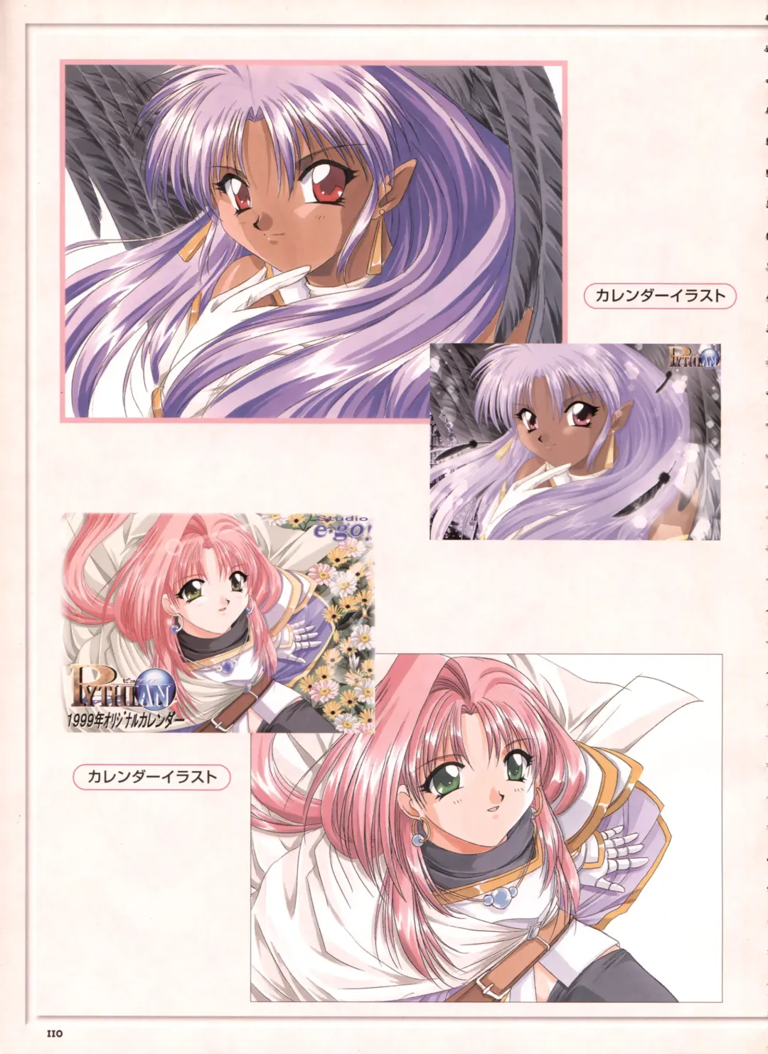 [Yamamoto Kazue] Pythian Yamamoto Kazue Artworks Fhentai - Page 103