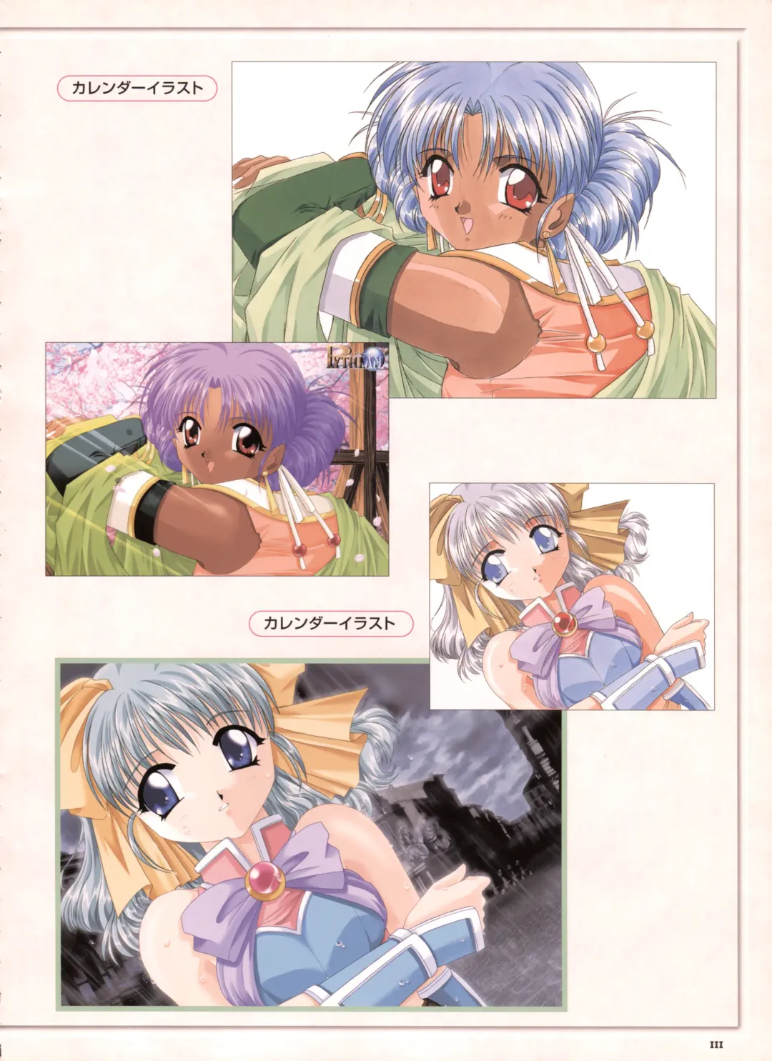 [Yamamoto Kazue] Pythian Yamamoto Kazue Artworks Fhentai - Page 104