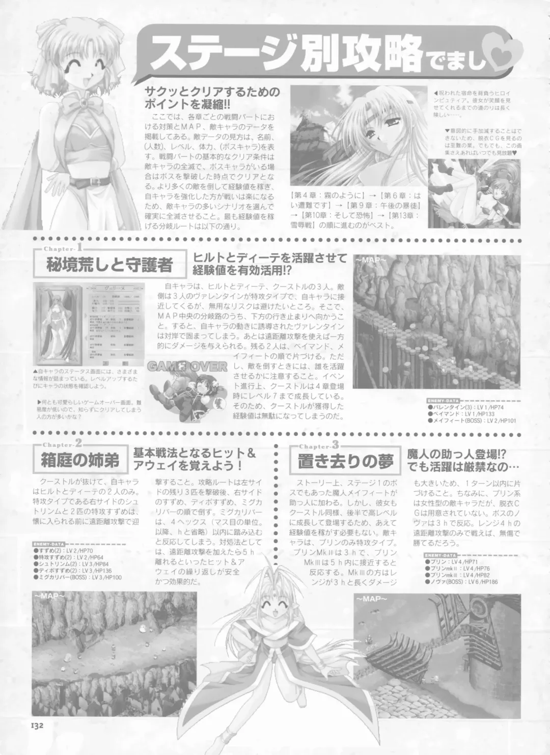 [Yamamoto Kazue] Pythian Yamamoto Kazue Artworks Fhentai - Page 124