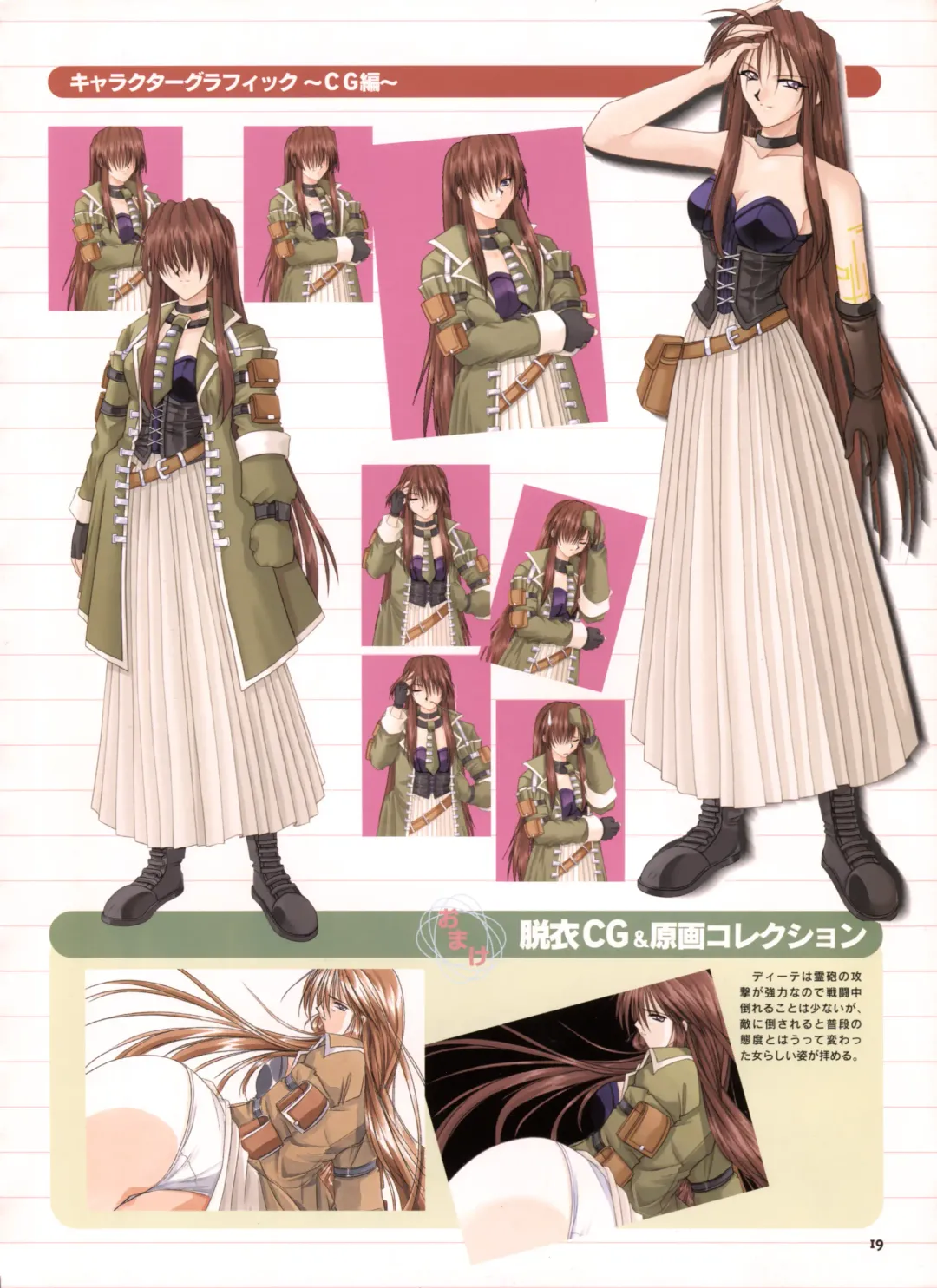 [Yamamoto Kazue] Pythian Yamamoto Kazue Artworks Fhentai - Page 14