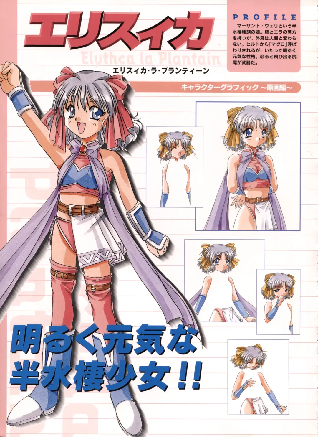 [Yamamoto Kazue] Pythian Yamamoto Kazue Artworks Fhentai - Page 21