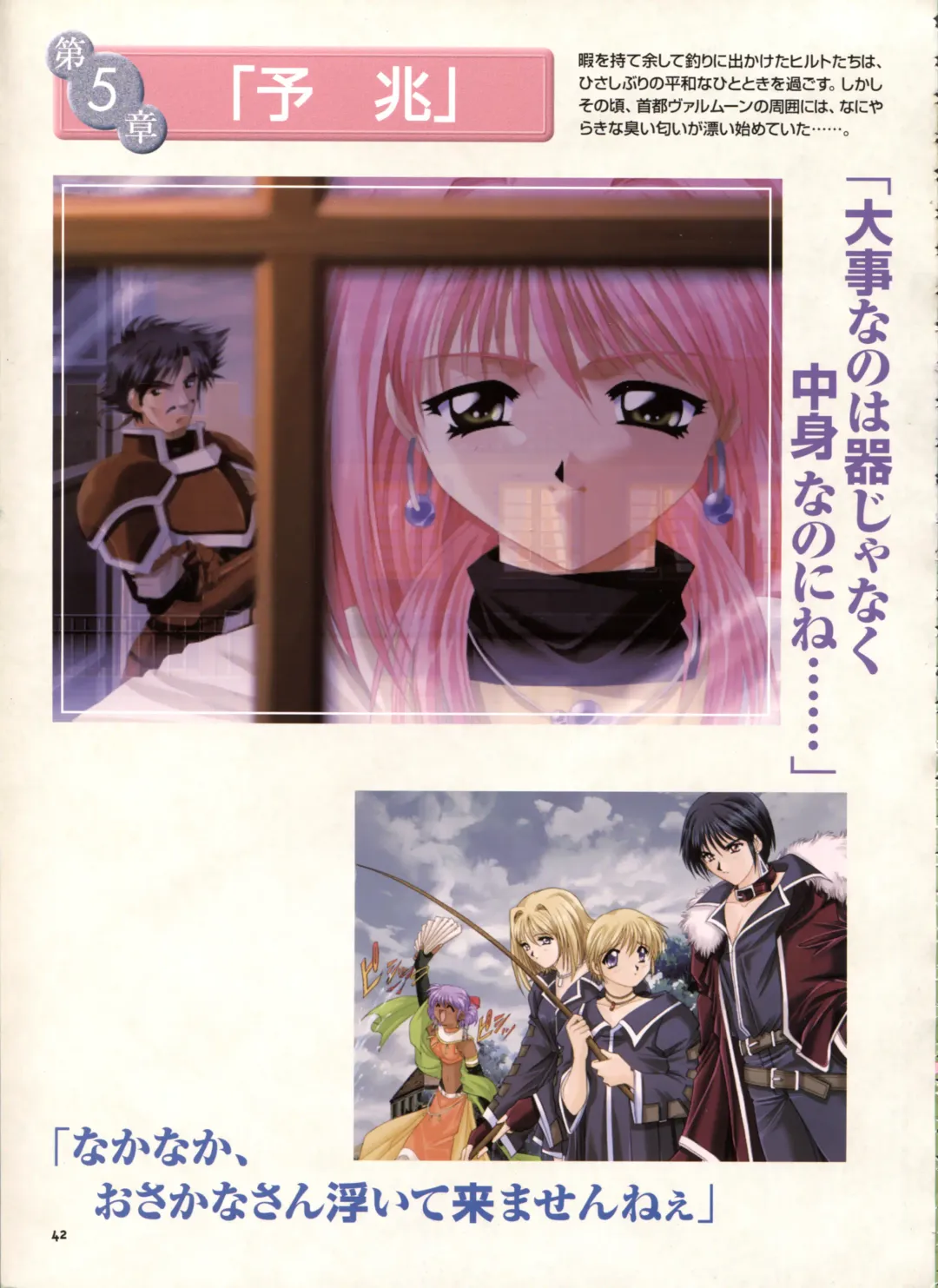 [Yamamoto Kazue] Pythian Yamamoto Kazue Artworks Fhentai - Page 36