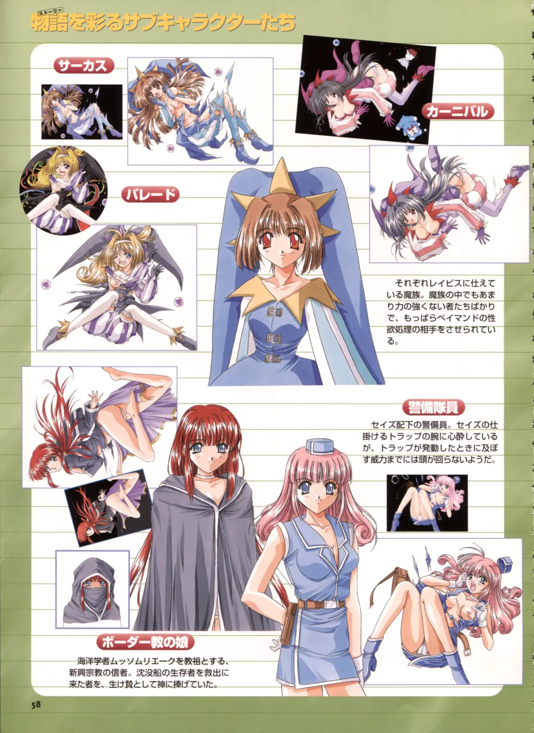 [Yamamoto Kazue] Pythian Yamamoto Kazue Artworks Fhentai - Page 52