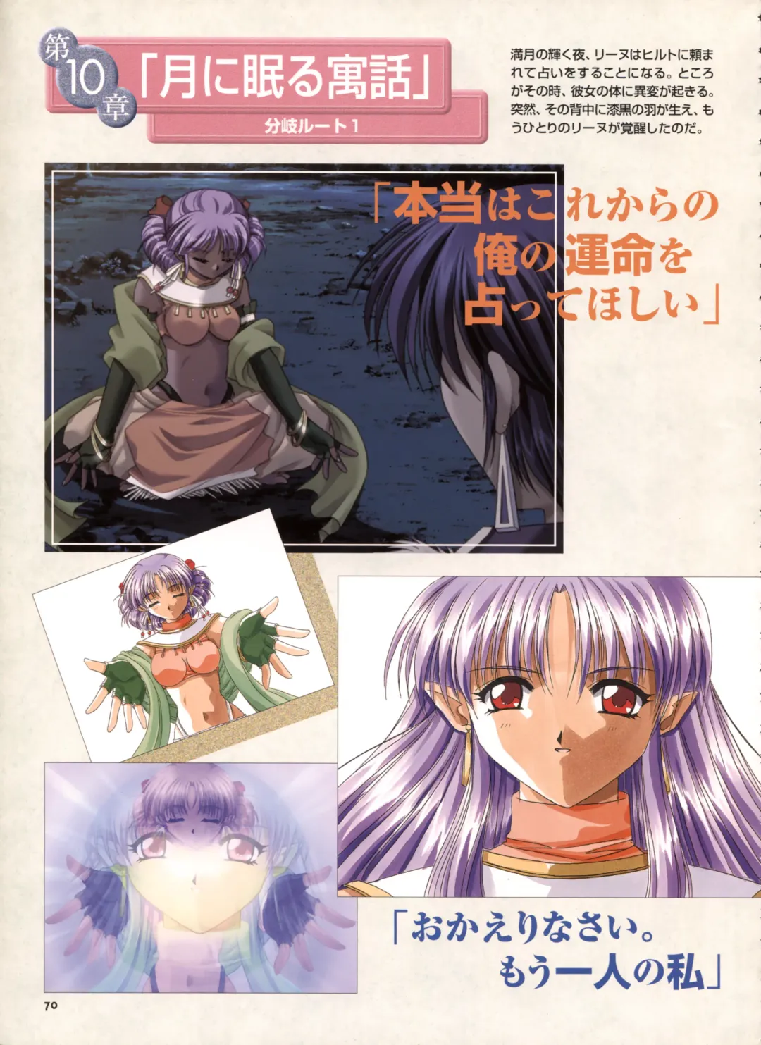 [Yamamoto Kazue] Pythian Yamamoto Kazue Artworks Fhentai - Page 64