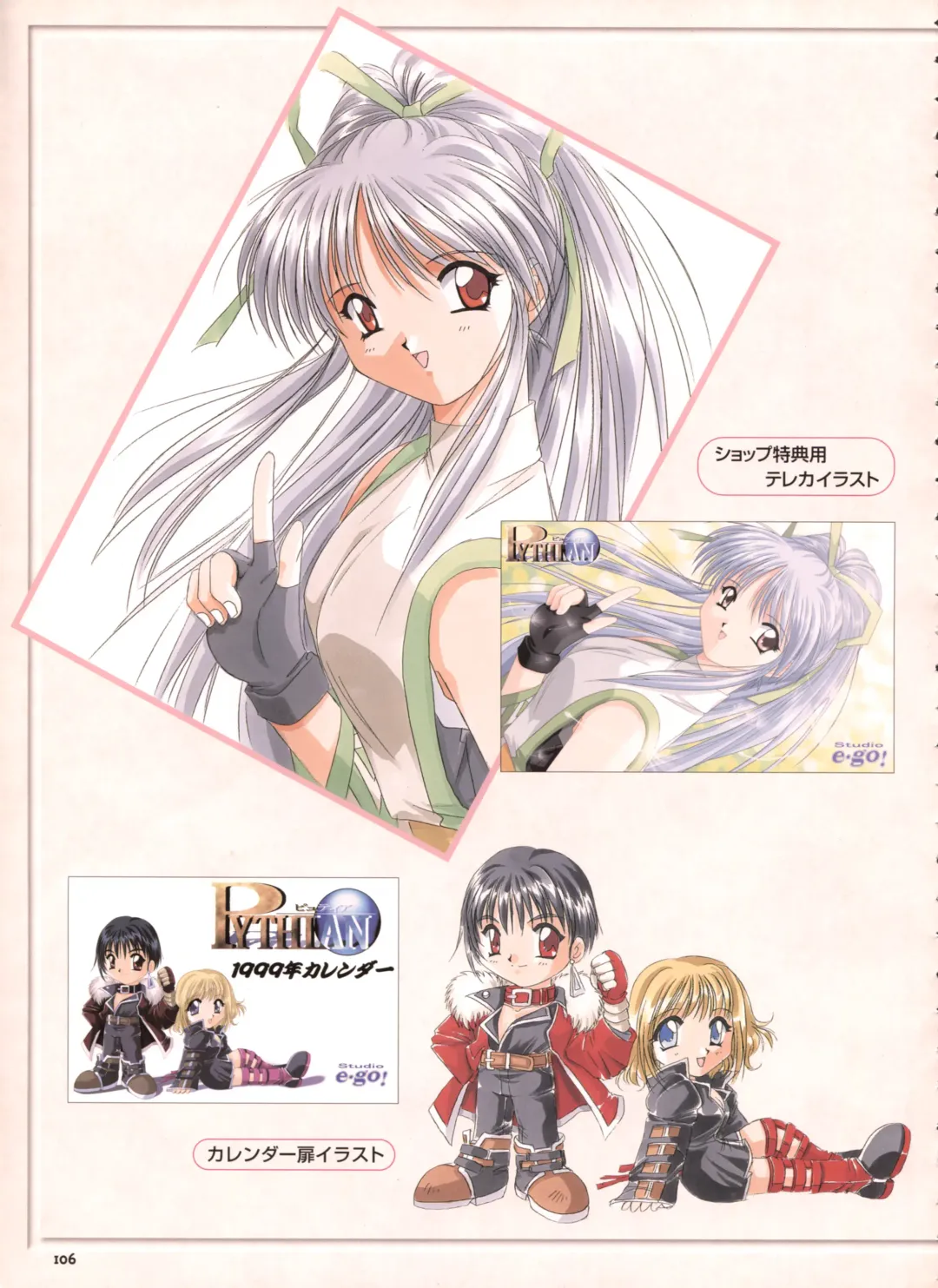 [Yamamoto Kazue] Pythian Yamamoto Kazue Artworks Fhentai - Page 99