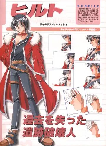 [Yamamoto Kazue] Pythian Yamamoto Kazue Artworks Fhentai - Page 11