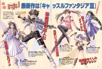 [Yamamoto Kazue] Pythian Yamamoto Kazue Artworks Fhentai - Page 111