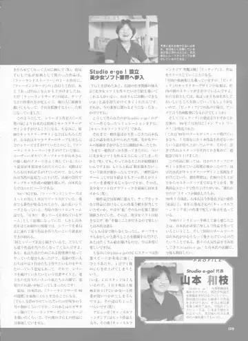 [Yamamoto Kazue] Pythian Yamamoto Kazue Artworks Fhentai - Page 121