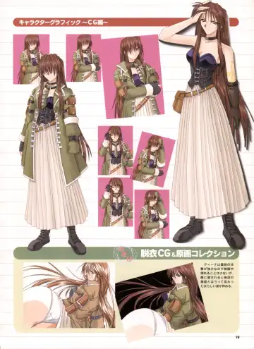 [Yamamoto Kazue] Pythian Yamamoto Kazue Artworks Fhentai - Page 14