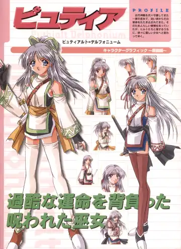 [Yamamoto Kazue] Pythian Yamamoto Kazue Artworks Fhentai - Page 15