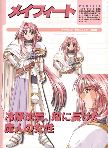 [Yamamoto Kazue] Pythian Yamamoto Kazue Artworks Fhentai - Page 23