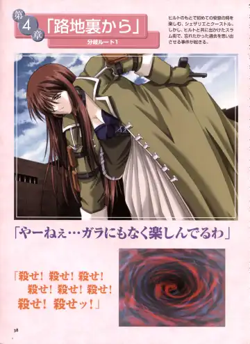 [Yamamoto Kazue] Pythian Yamamoto Kazue Artworks Fhentai - Page 32