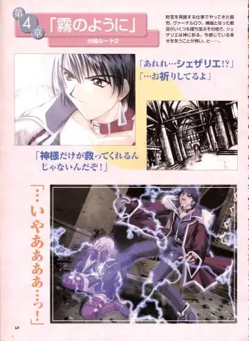 [Yamamoto Kazue] Pythian Yamamoto Kazue Artworks Fhentai - Page 34