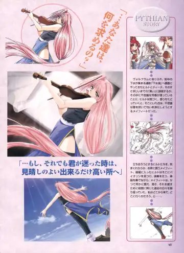 [Yamamoto Kazue] Pythian Yamamoto Kazue Artworks Fhentai - Page 39