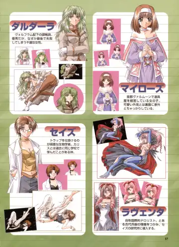 [Yamamoto Kazue] Pythian Yamamoto Kazue Artworks Fhentai - Page 51