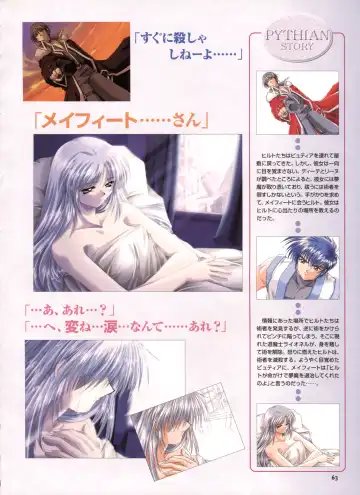 [Yamamoto Kazue] Pythian Yamamoto Kazue Artworks Fhentai - Page 57