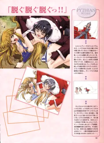 [Yamamoto Kazue] Pythian Yamamoto Kazue Artworks Fhentai - Page 61