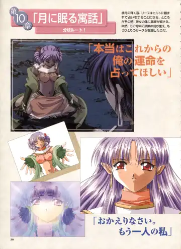 [Yamamoto Kazue] Pythian Yamamoto Kazue Artworks Fhentai - Page 64