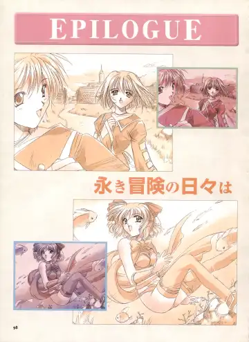 [Yamamoto Kazue] Pythian Yamamoto Kazue Artworks Fhentai - Page 91