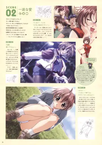 [Haritama Hiroki] Natural 2 Duo Visual Fan Book Fhentai.net - Page 31