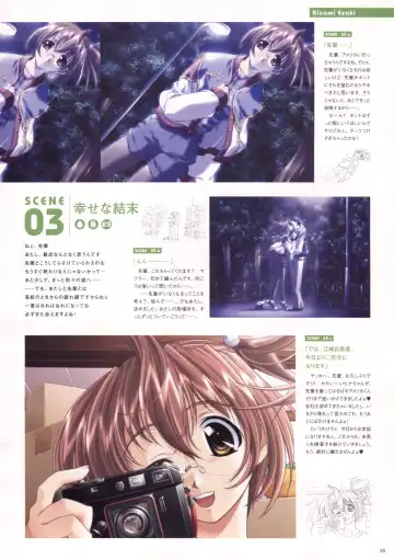 [Haritama Hiroki] Natural 2 Duo Visual Fan Book Fhentai.net - Page 32