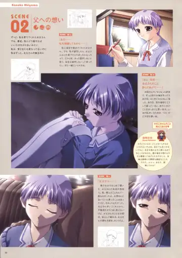 [Haritama Hiroki] Natural 2 Duo Visual Fan Book Fhentai.net - Page 35