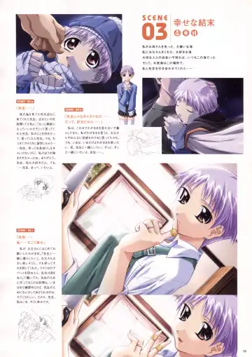 [Haritama Hiroki] Natural 2 Duo Visual Fan Book Fhentai.net - Page 36