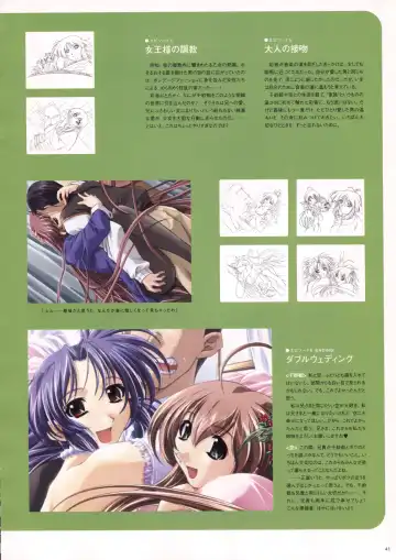 [Haritama Hiroki] Natural 2 Duo Visual Fan Book Fhentai.net - Page 44