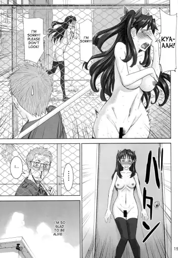 [Inomaru] Rinkan Mahou 2 boost Fhentai - Page 15