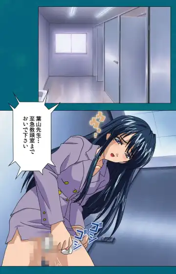 Onna Kyoushi Yumi no Houkago Zenpen Complete Ban Fhentai.net - Page 81