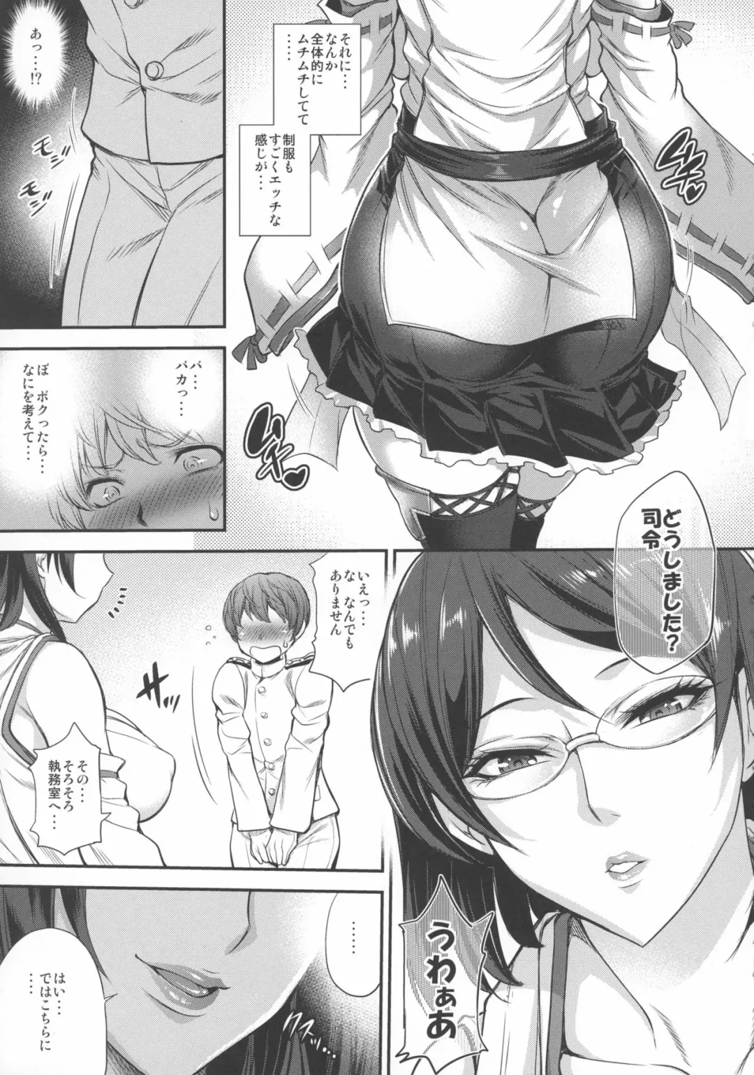 [Musashino Sekai] Kirishimax Futanarix Fhentai - Page 7