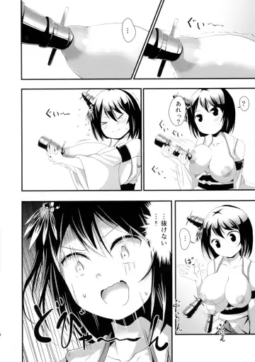 [Deego] Nee-sama to Chikubi to Watashi Fhentai.net - Page 8