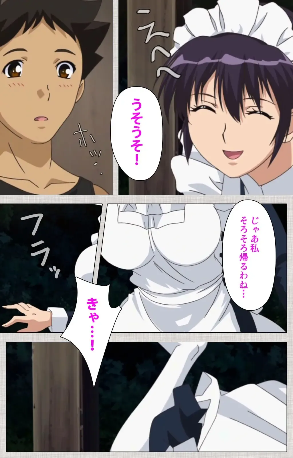 [Maguro Teikoku] Maid Ane 1-Kame Complete Ban Fhentai - Page 20