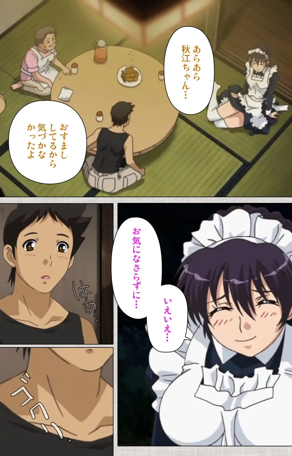 [Maguro Teikoku] Maid Ane 1-Kame Complete Ban Fhentai - Page 23