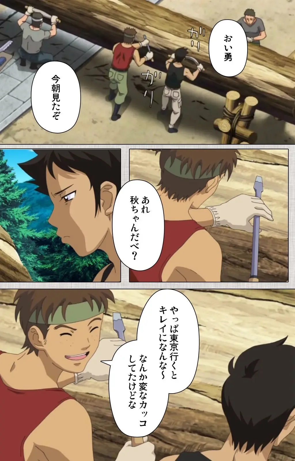 [Maguro Teikoku] Maid Ane 1-Kame Complete Ban Fhentai - Page 48