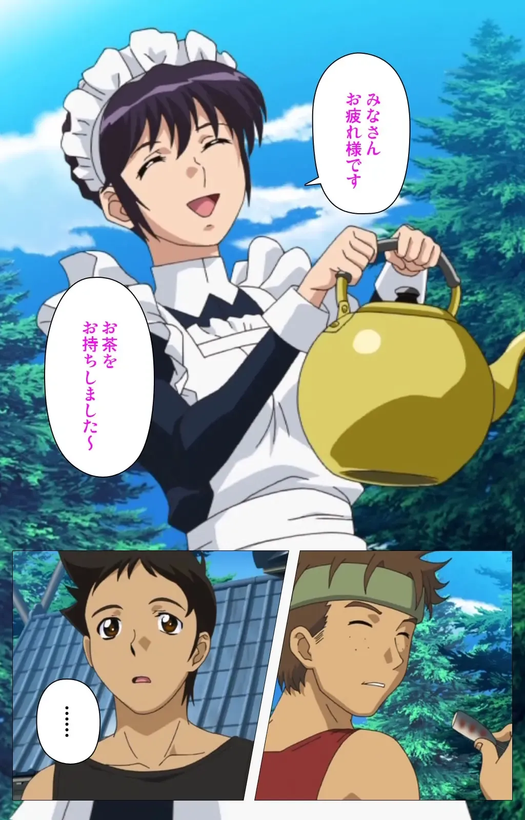 [Maguro Teikoku] Maid Ane 1-Kame Complete Ban Fhentai - Page 52