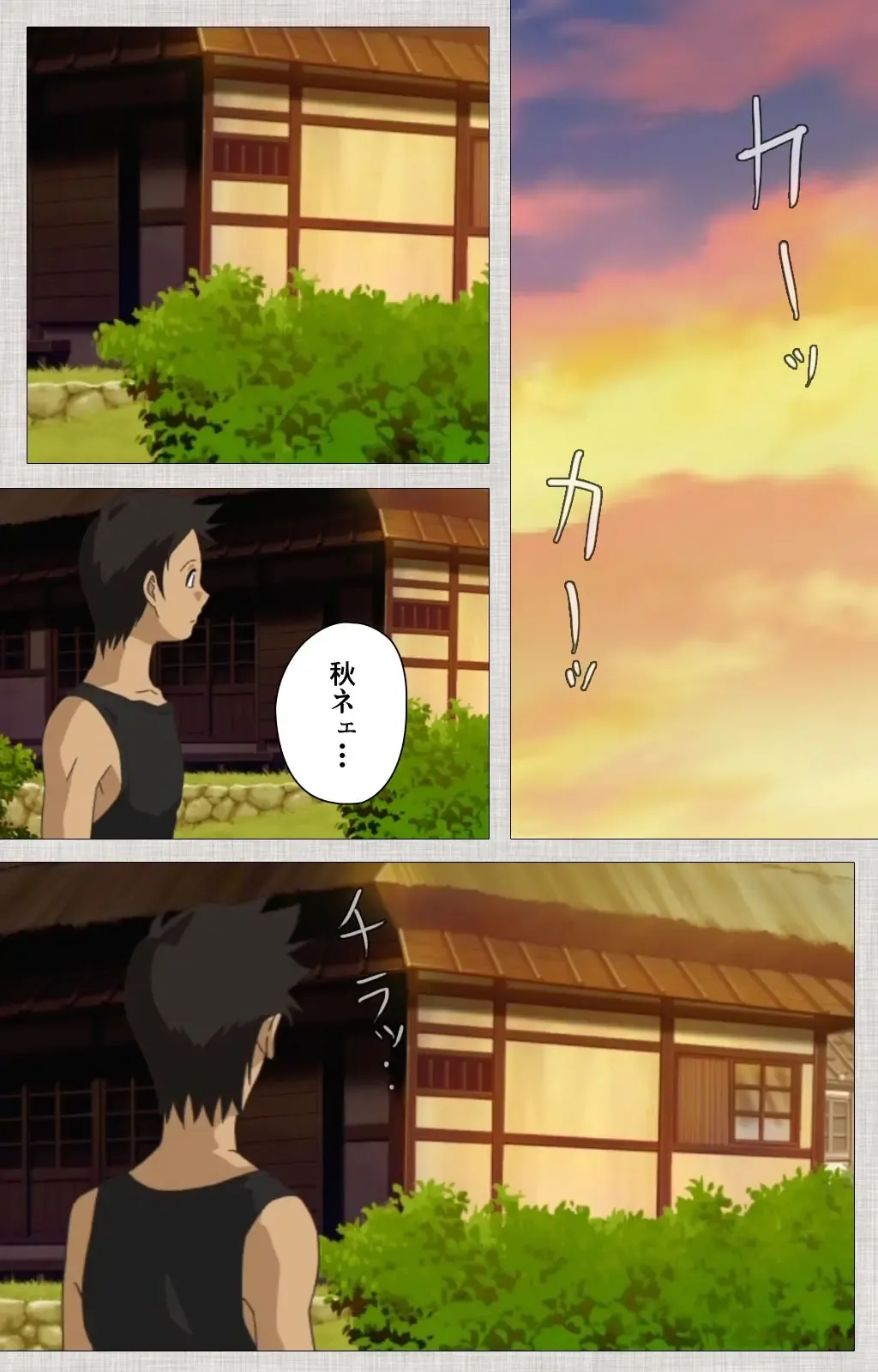 [Maguro Teikoku] Maid Ane 1-Kame Complete Ban Fhentai - Page 58