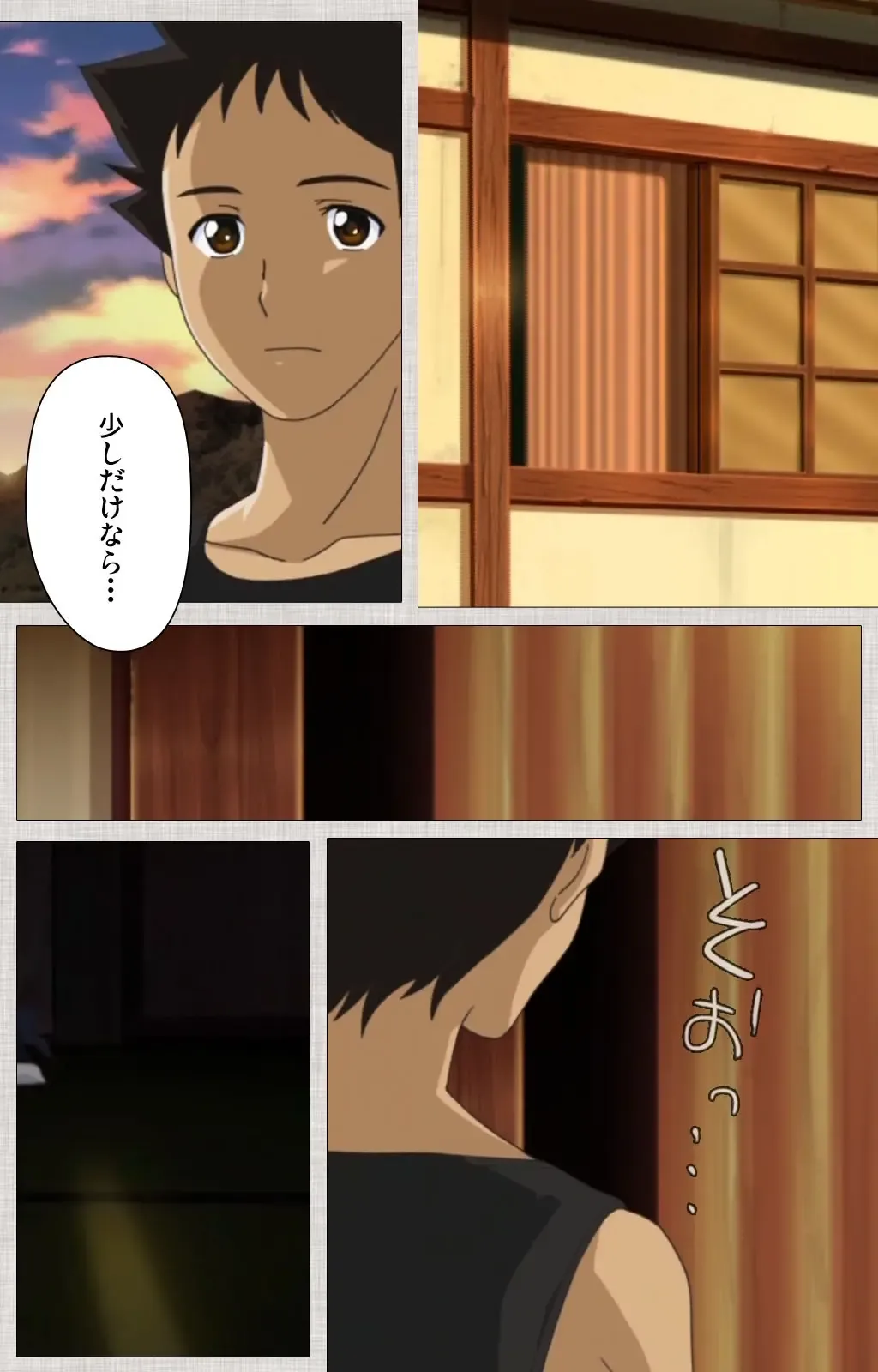 [Maguro Teikoku] Maid Ane 1-Kame Complete Ban Fhentai - Page 59