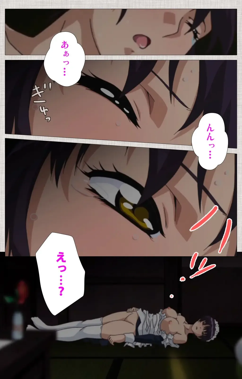 [Maguro Teikoku] Maid Ane 1-Kame Complete Ban Fhentai - Page 72