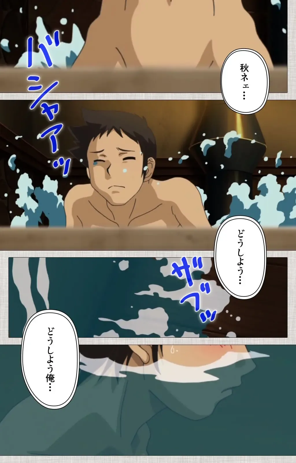 [Maguro Teikoku] Maid Ane 1-Kame Complete Ban Fhentai - Page 77