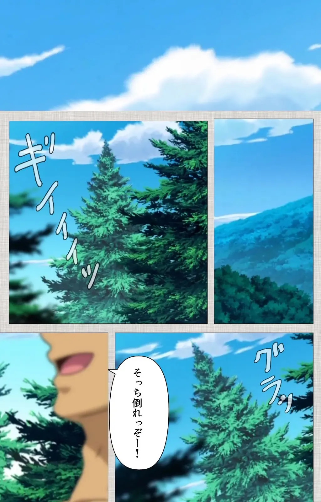 [Maguro Teikoku] Maid Ane 1-Kame Complete Ban Fhentai - Page 8